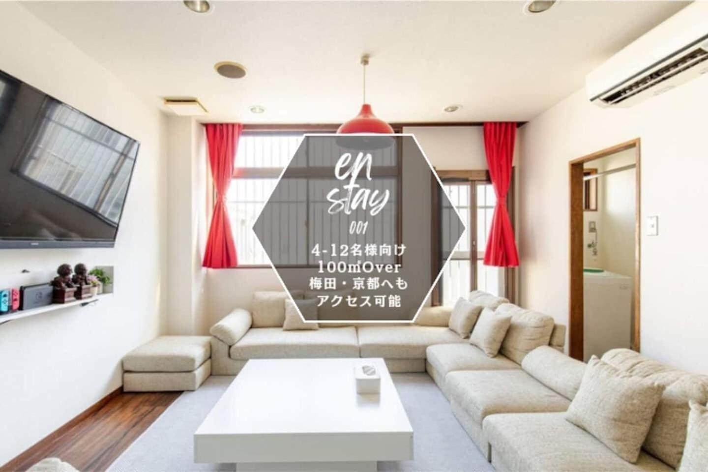 Chibayashi In / Vacation Stay 4176 Осака Екстериор снимка